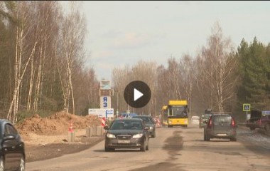 Последние километры проспекта Машиностроителей в Ярославле приведем в порядок. Работы уже стартовали!